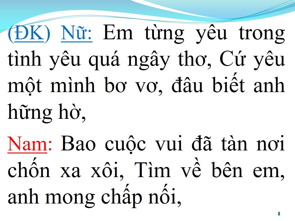 Lời bài hát TA ĐÃ TỪNG YÊU (SONG CA)