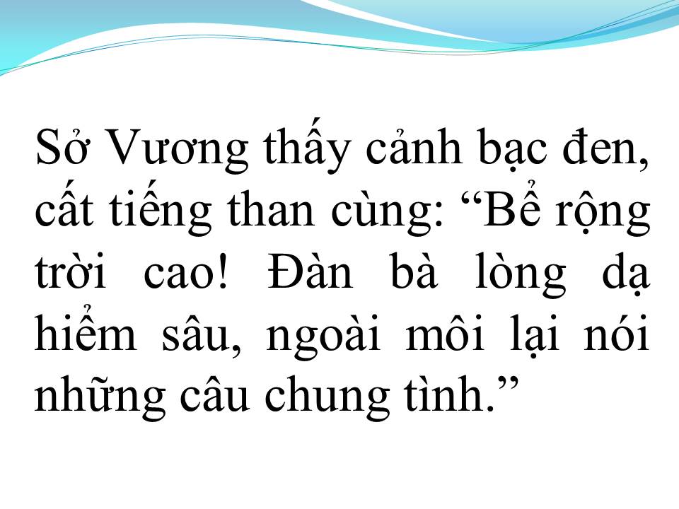 Lời bài hát LÒNG DẠ ĐÀN BÀ (TÂN CỔ)