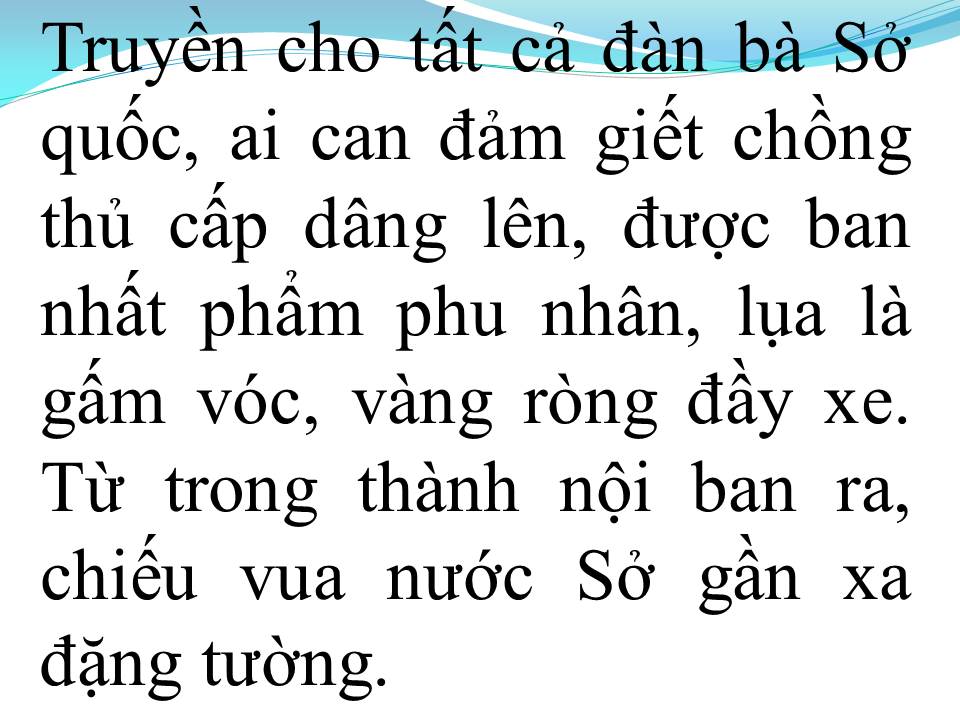 Lời bài hát LÒNG DẠ ĐÀN BÀ (TÂN CỔ)