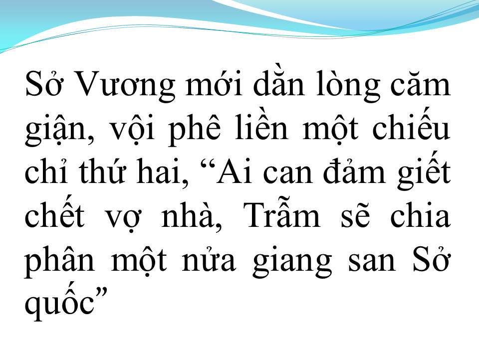 Lời bài hát LÒNG DẠ ĐÀN BÀ (TÂN CỔ)