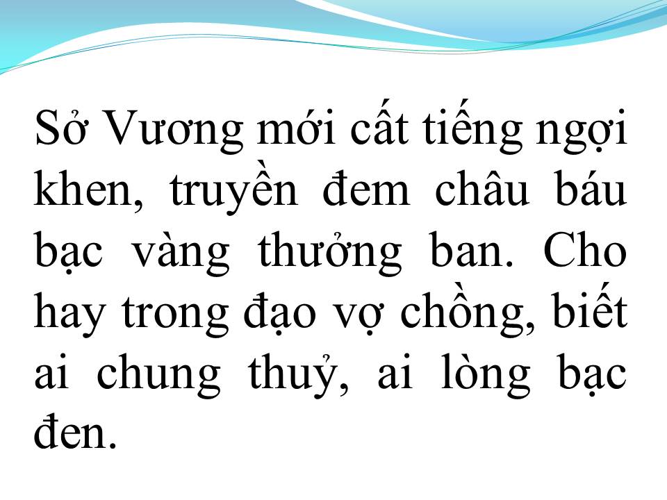 Lời bài hát LÒNG DẠ ĐÀN BÀ (TÂN CỔ)