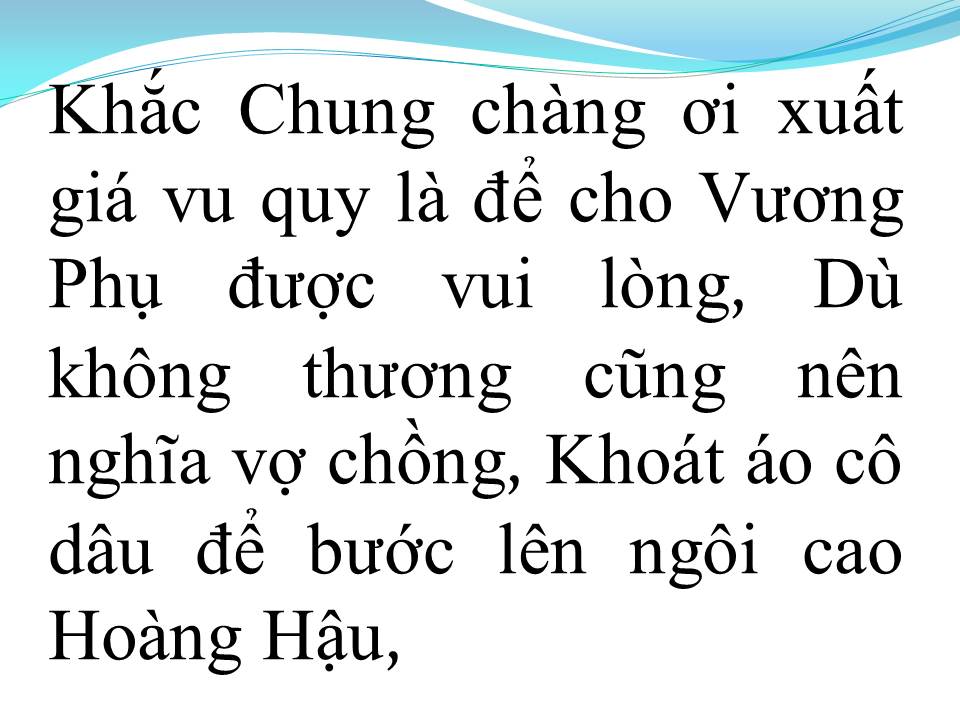 Lời bài hát HUYỀN TRÂN BIỆT KHẮC CHUNG (TÂN CỔ)