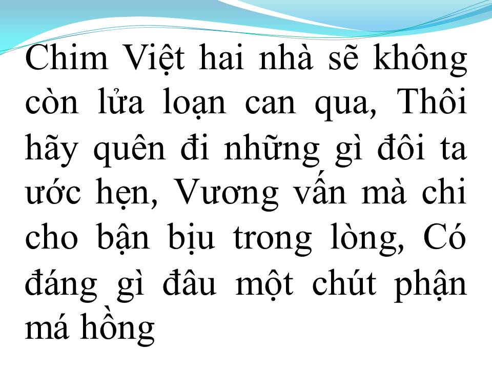 Lời bài hát HUYỀN TRÂN BIỆT KHẮC CHUNG (TÂN CỔ)