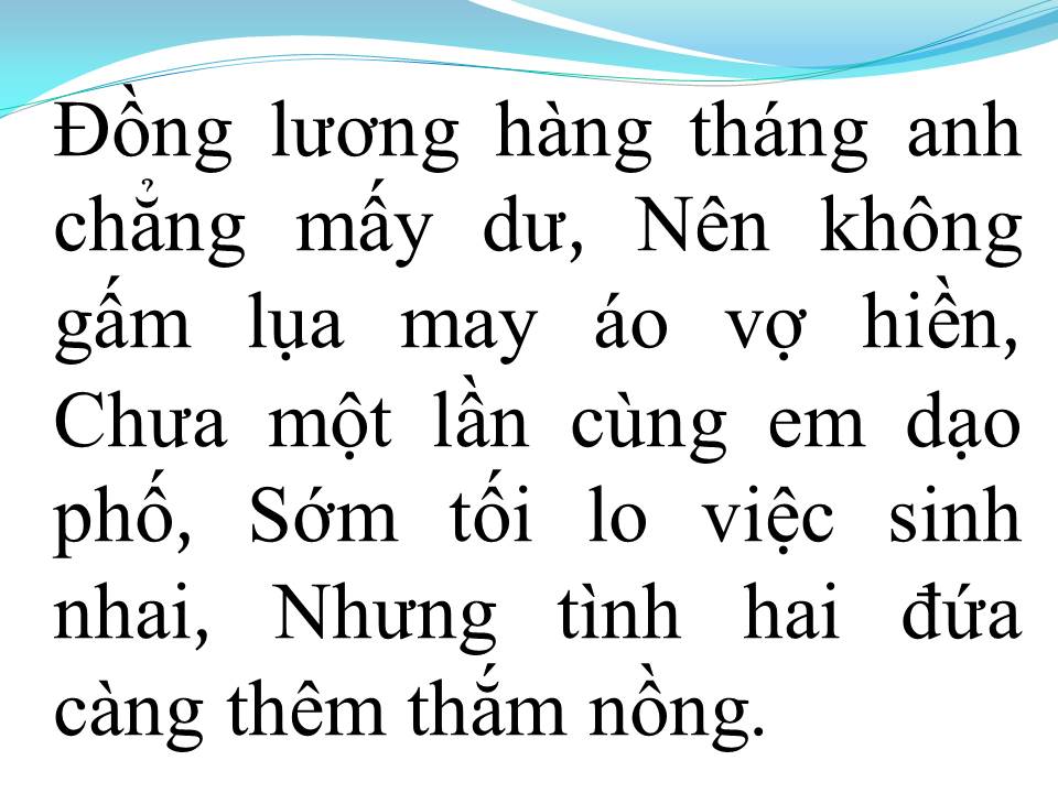 Lời bài hát MỘT CĂN NHÀ MƯỚN