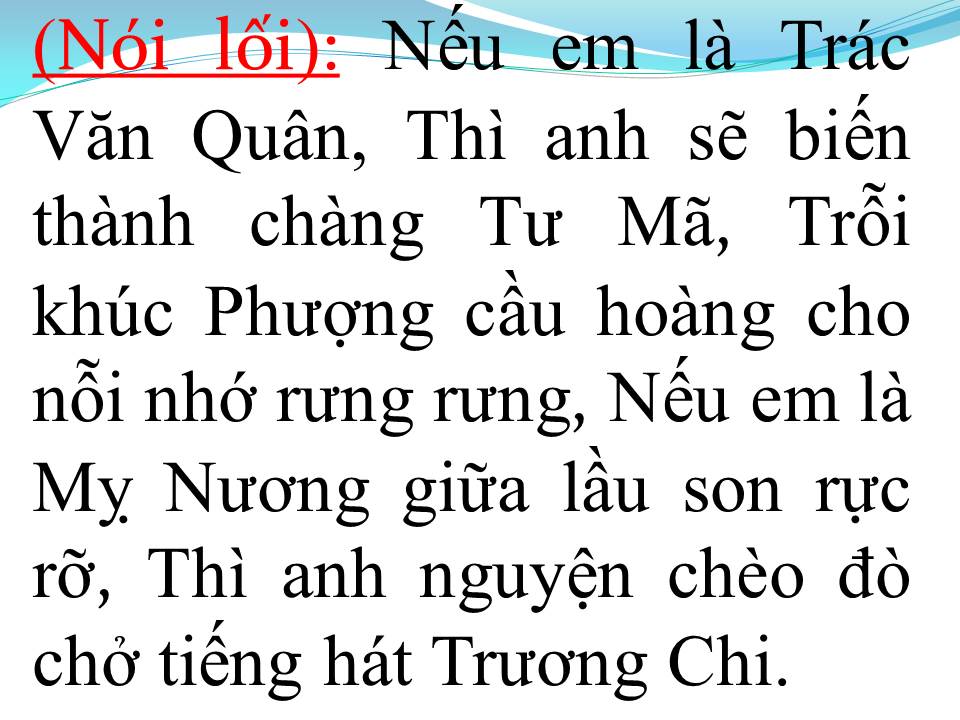 Lời bài hát LỜI NGƯỜI HÁT RONG (TÂN CỔ)