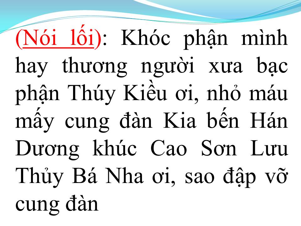 Lời bài hát LỜI NGƯỜI HÁT RONG (TÂN CỔ)