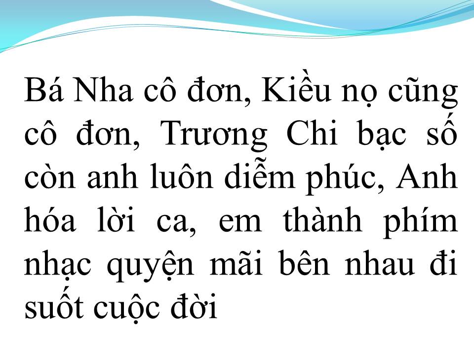 Lời bài hát LỜI NGƯỜI HÁT RONG (TÂN CỔ)