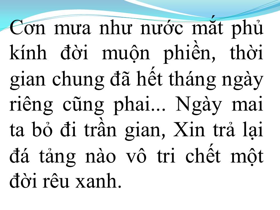 Lời bài hát LỜI RÊU