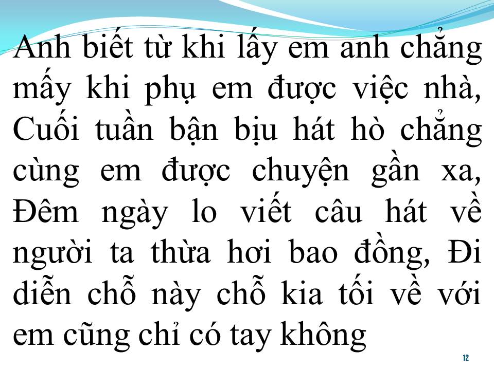 Lời bài hát MỘT NHÀ