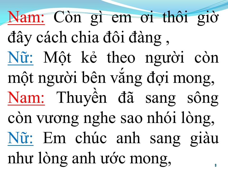 Lời bài hát TÌNH VỘI CHIA LY