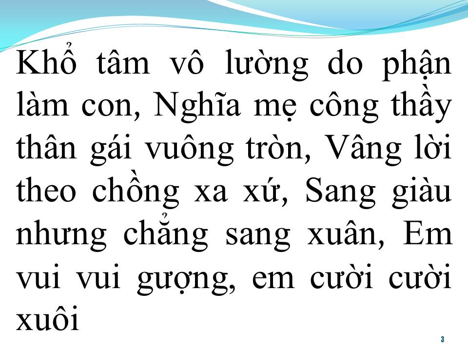 Lời bài hát KHỔ TÂM