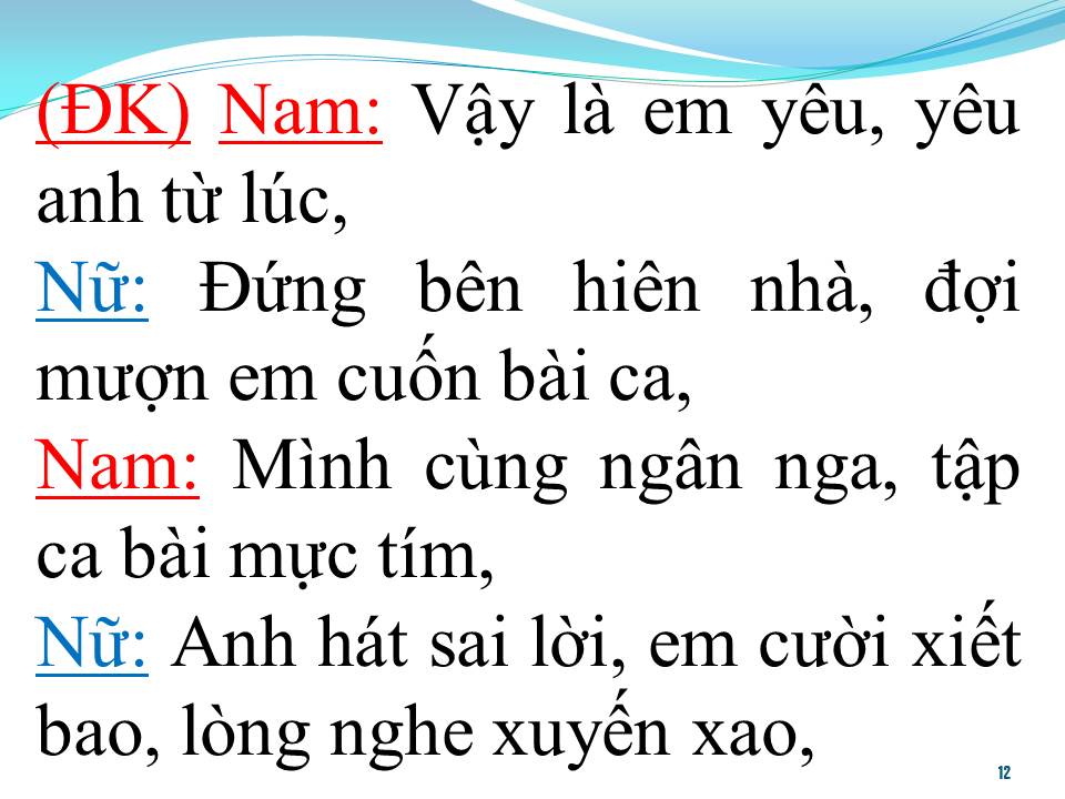 Lời bài hát HAI ĐỨA MÌNH YÊU NHAU (SONG CA)