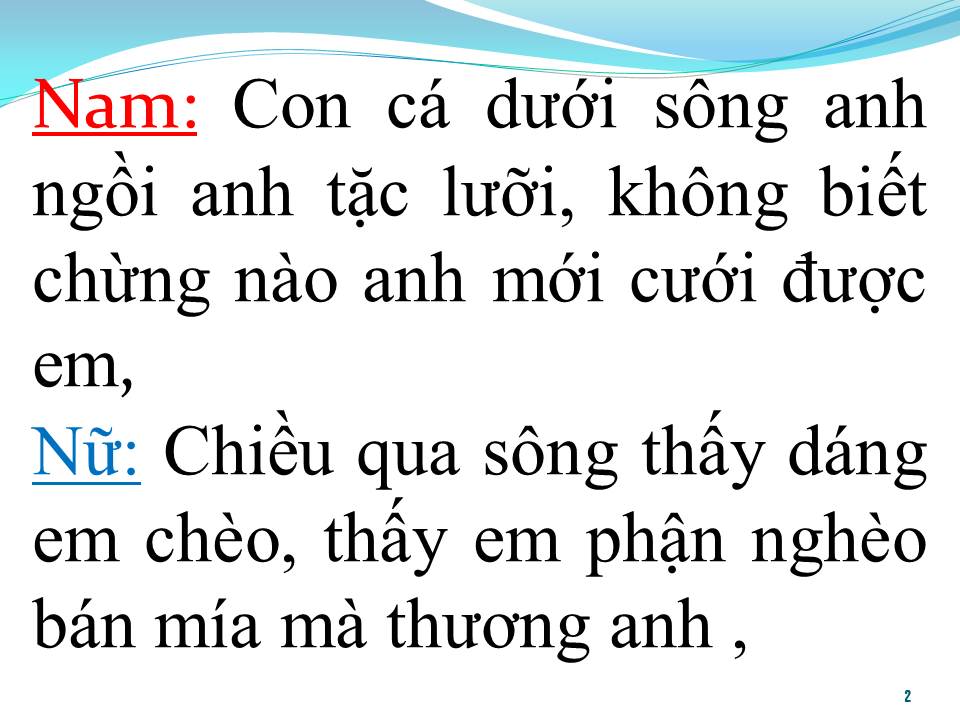Lời bài hát HƯƠNG MÍA TÌNH EM (SONG CA)