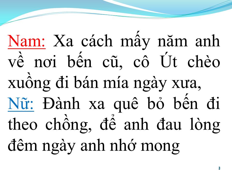 Lời bài hát HƯƠNG MÍA TÌNH EM (SONG CA)