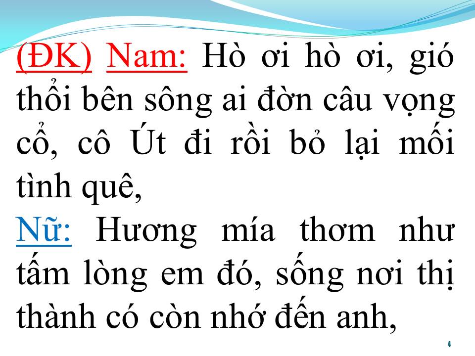 Lời bài hát HƯƠNG MÍA TÌNH EM (SONG CA)