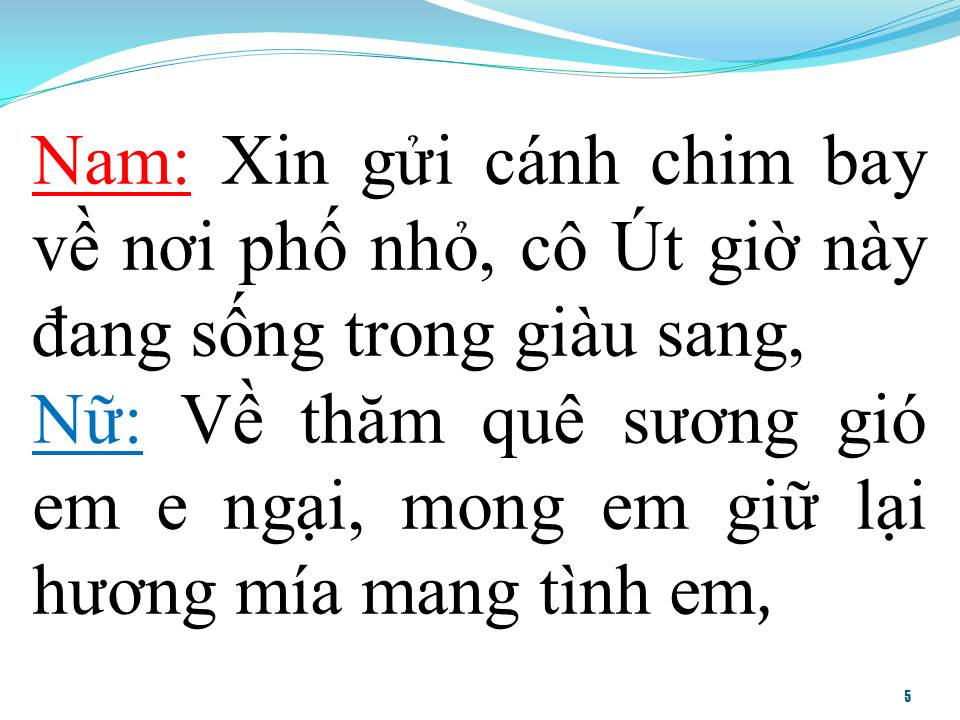 Lời bài hát HƯƠNG MÍA TÌNH EM (SONG CA)
