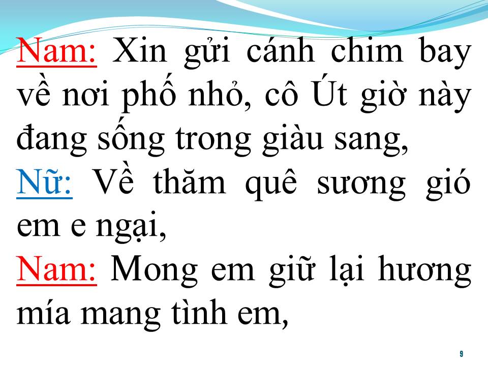 Lời bài hát HƯƠNG MÍA TÌNH EM (SONG CA)