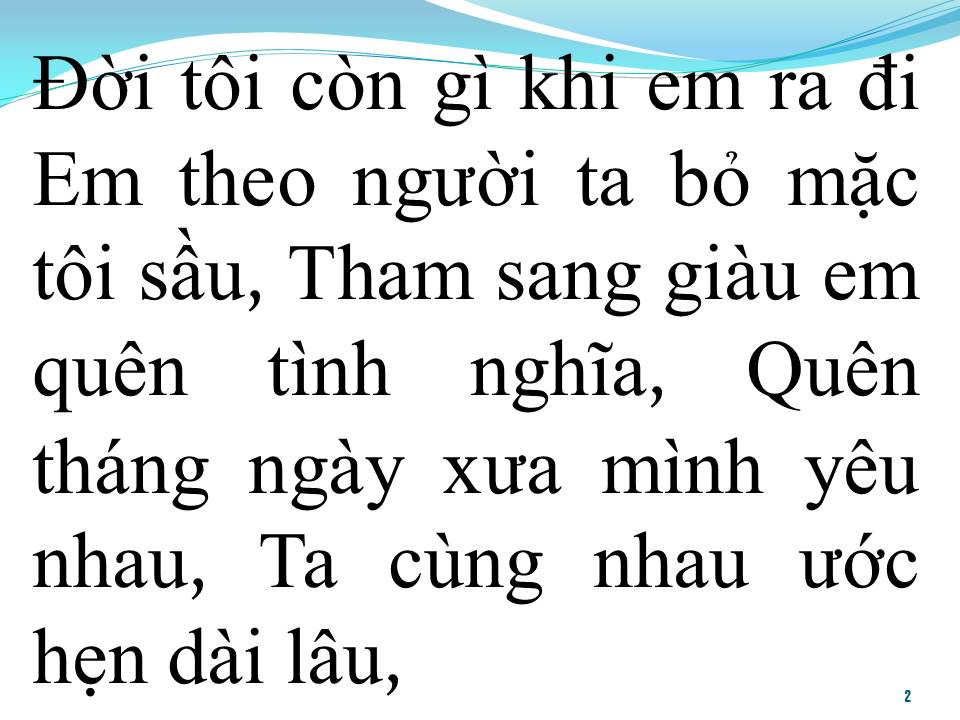 Lời bài hát GIẬN EM