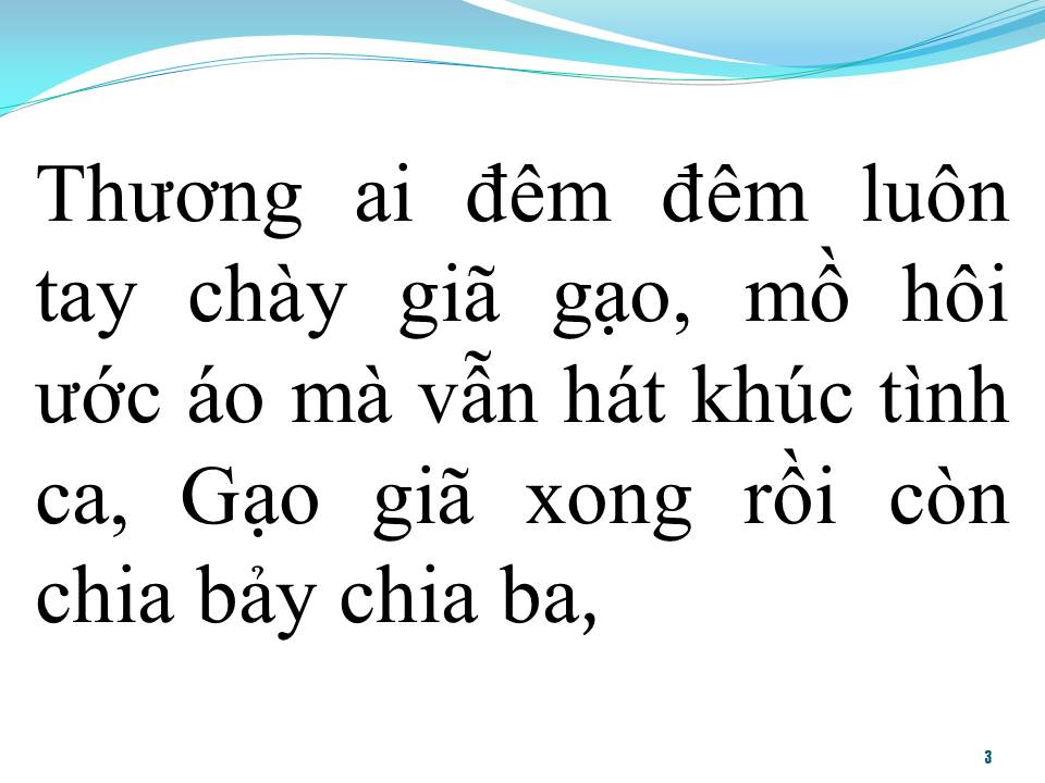 Lời bài hát HẠT GẠO TUY HÒA