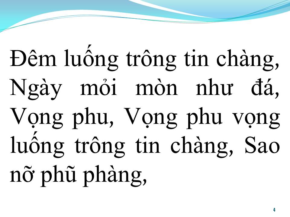 Lời bài hát DẠ CỔ HOÀI LANG