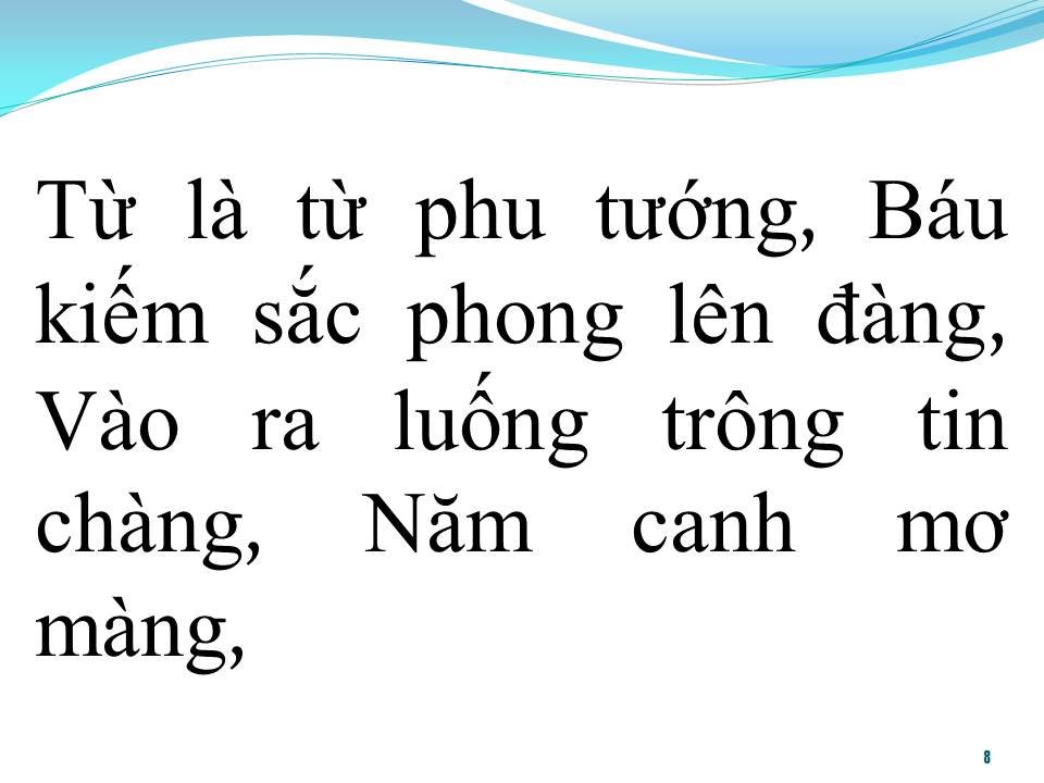 Lời bài hát DẠ CỔ HOÀI LANG