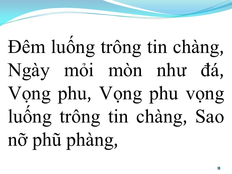 Lời bài hát DẠ CỔ HOÀI LANG