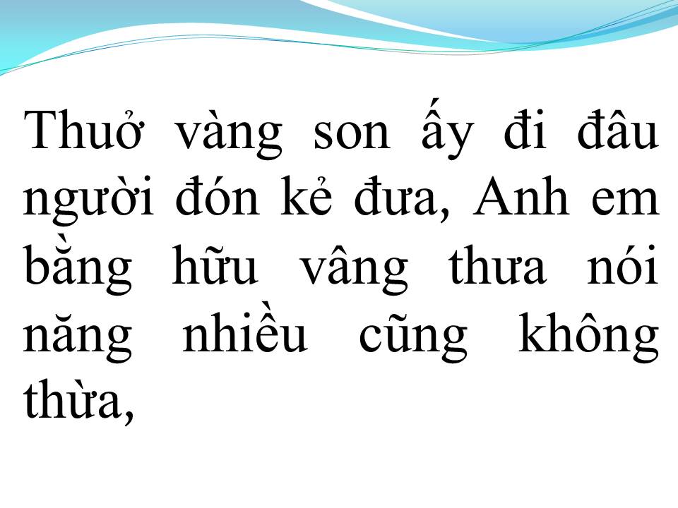 Lời bài hát ĐÊM SẦU ĐỜI