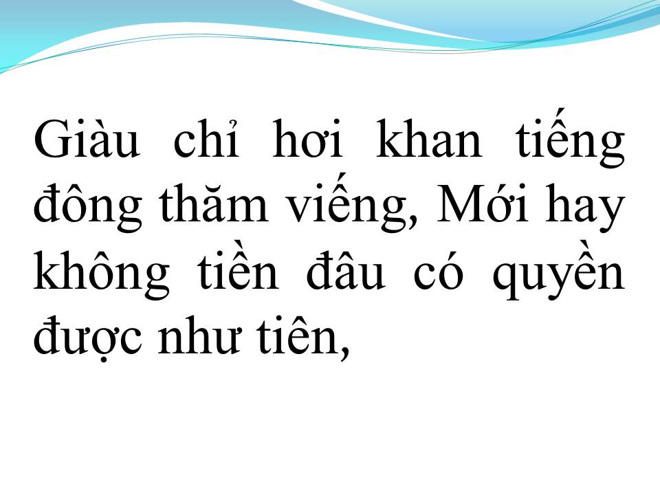 Lời bài hát ĐÊM SẦU ĐỜI