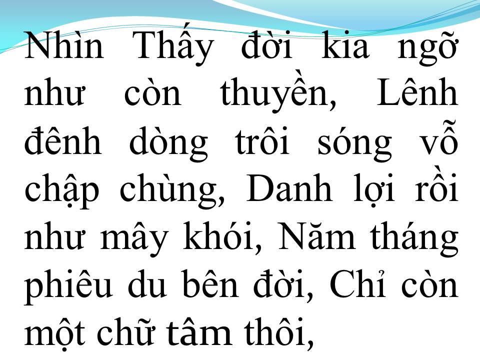 Lời bài hát CÁT BỤI VÔ THƯỜNG