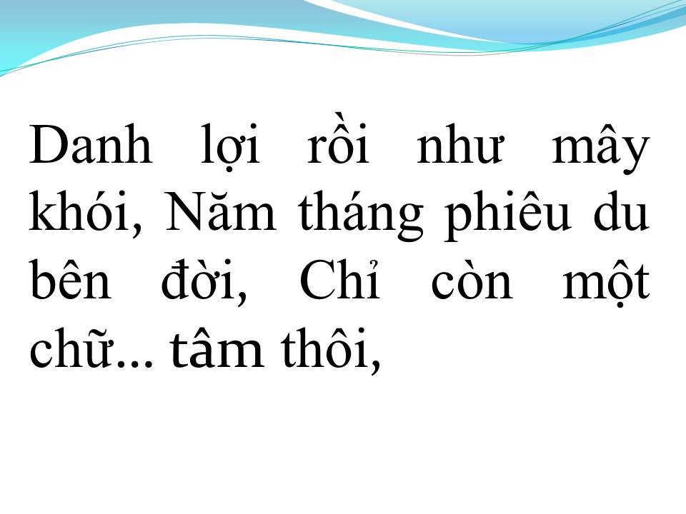 Lời bài hát CÁT BỤI VÔ THƯỜNG