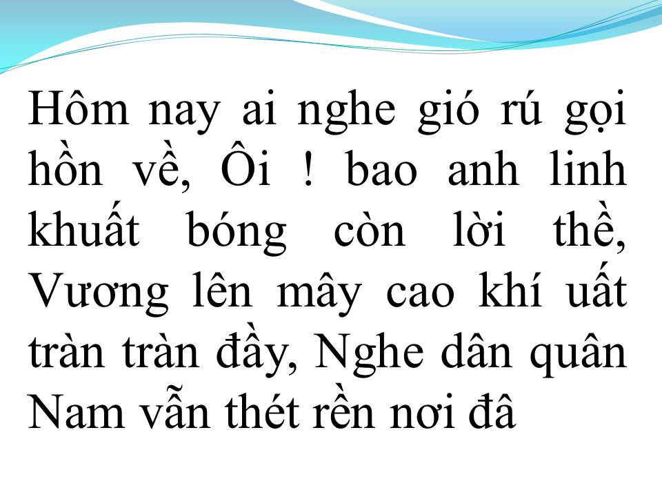 Lời bài hát AN PHÚ ĐÔNG