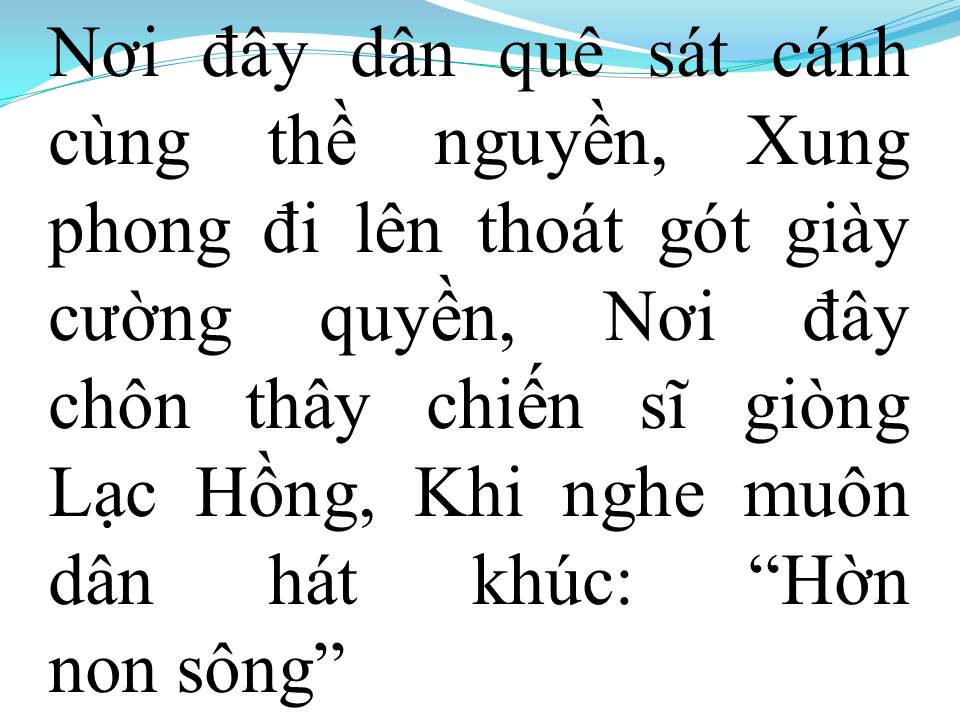 Lời bài hát AN PHÚ ĐÔNG