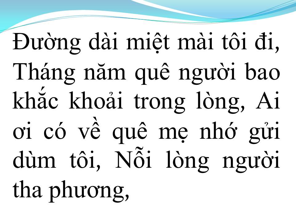 Lời bài hát HÁT CHO MAI SAU