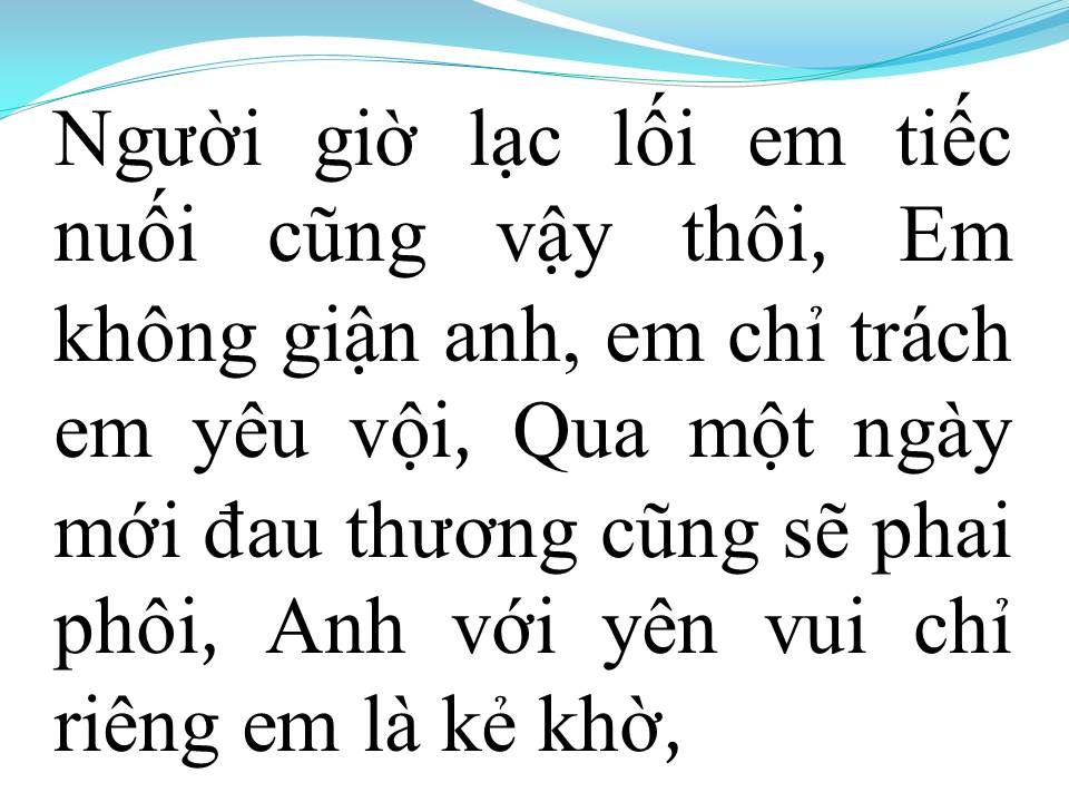 Lời bài hát KẺ KHỜ