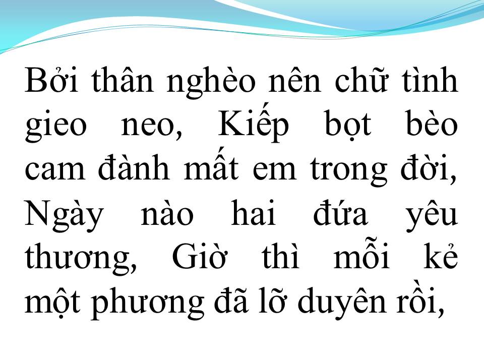 Lời bài hát TÌNH ĐẮNG AI NGỜ