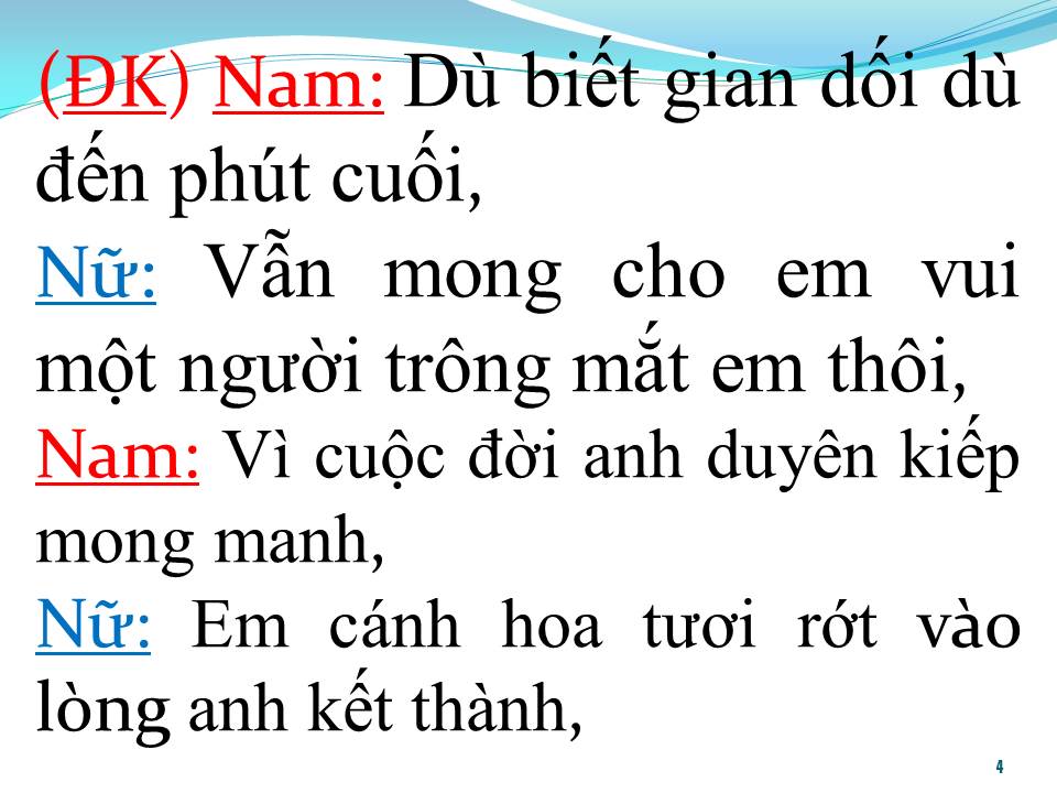Lời bài hát CON ĐƯỜNG BUỒN RIÊNG ANH
