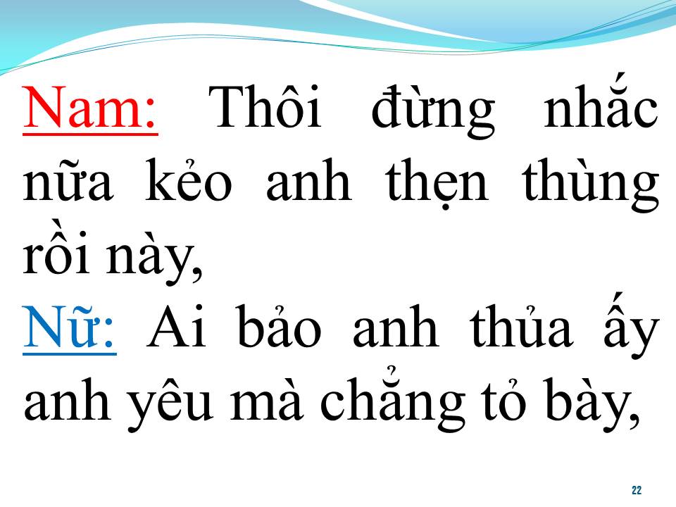 Lời bài hát ƯỚC MỘNG ĐÔI TA (SONG CA)