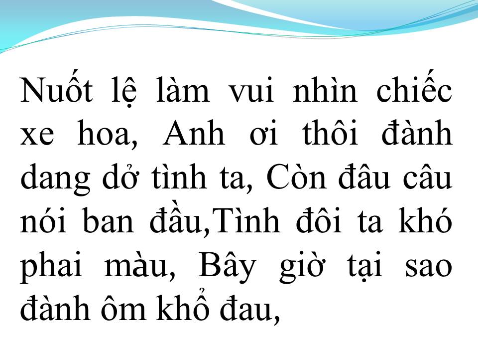 Lời bài hát MỘT CHUYẾN XE HOA