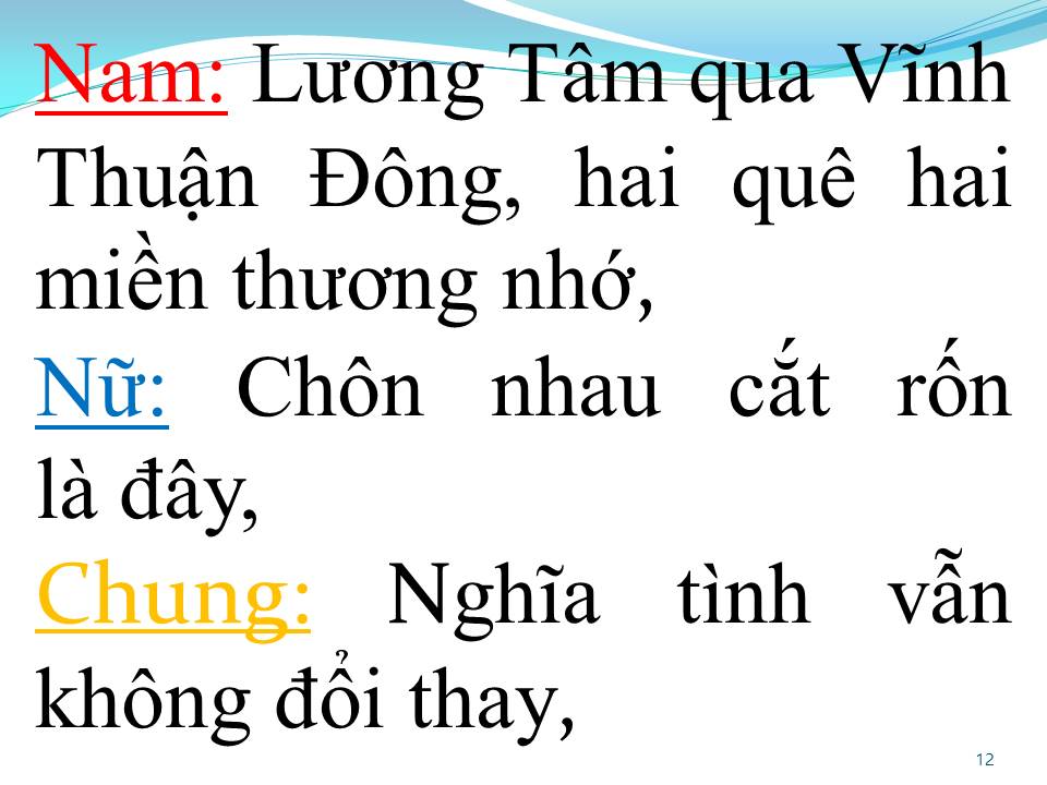 Lời bài hát TIẾNG GỌI TÌNH QUÊ (SONG CA)