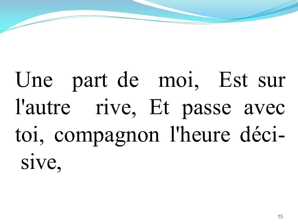 Lời bài hát ÁO EM THU VÀNG (COMPAGNON DISPARU)