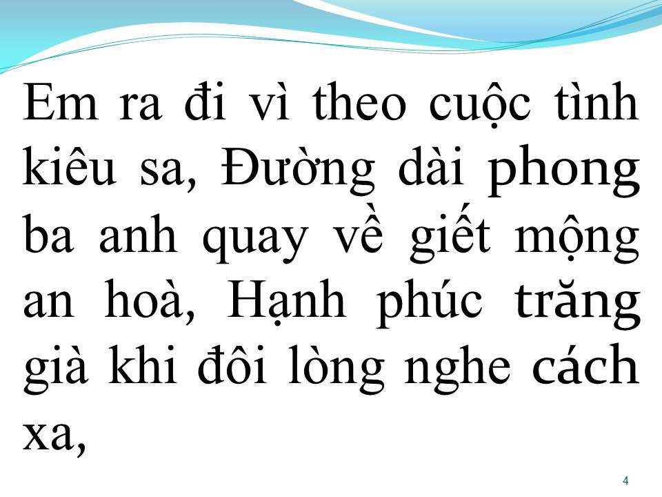 Lời bài hát ĐƯỜNG TRẦN LÁ ĐỔ