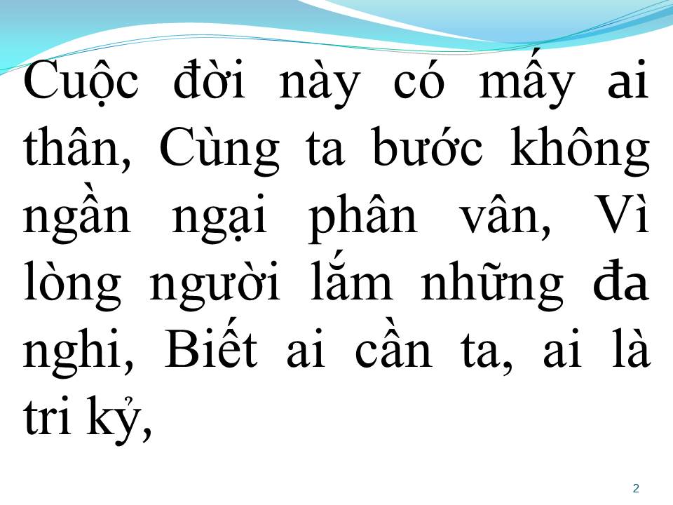 Lời bài hát CHÚNG TA CHẲNG GIỐNG NHAU