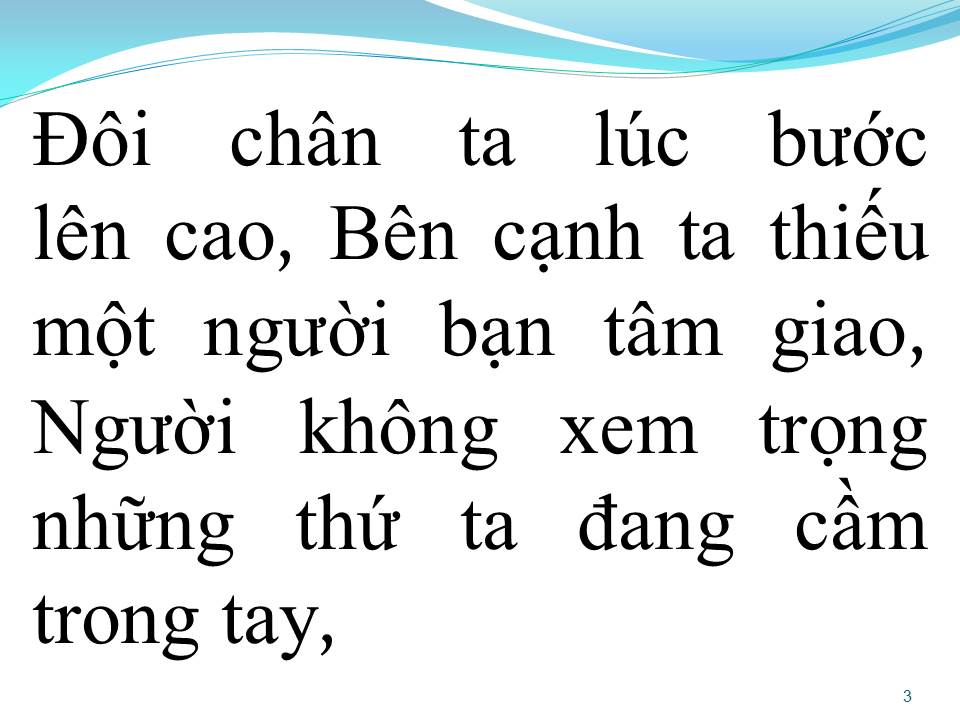 Lời bài hát CHÚNG TA CHẲNG GIỐNG NHAU