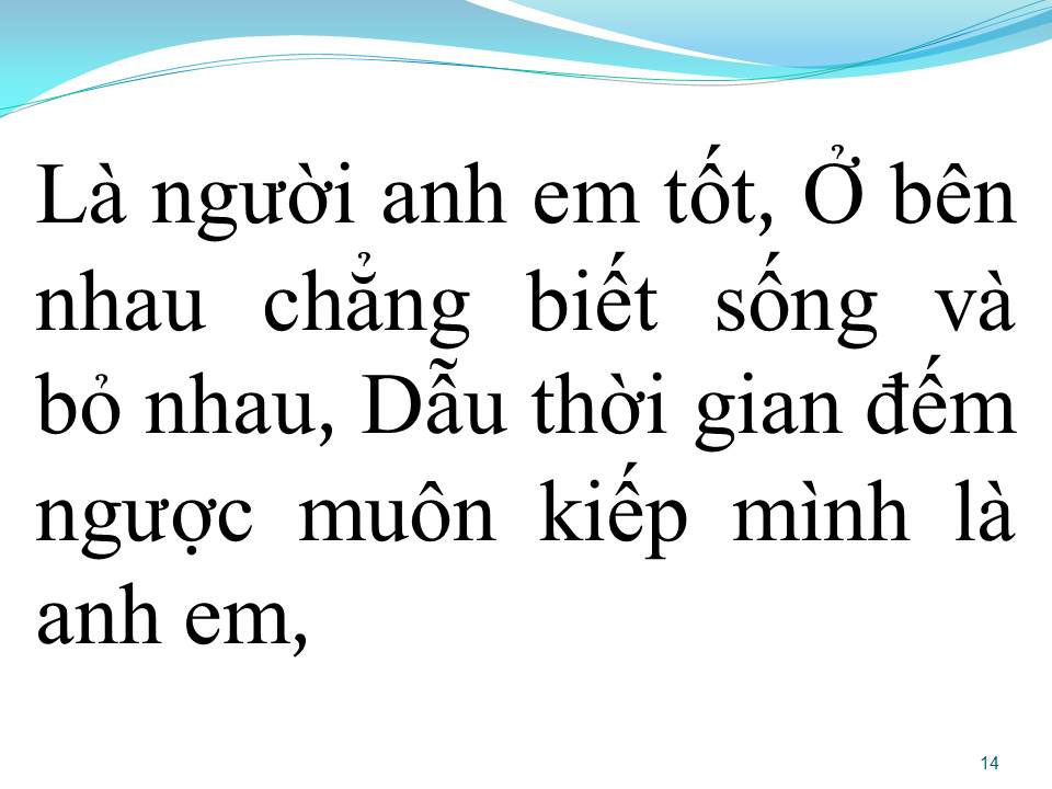 Lời bài hát CHÚNG TA CHẲNG GIỐNG NHAU