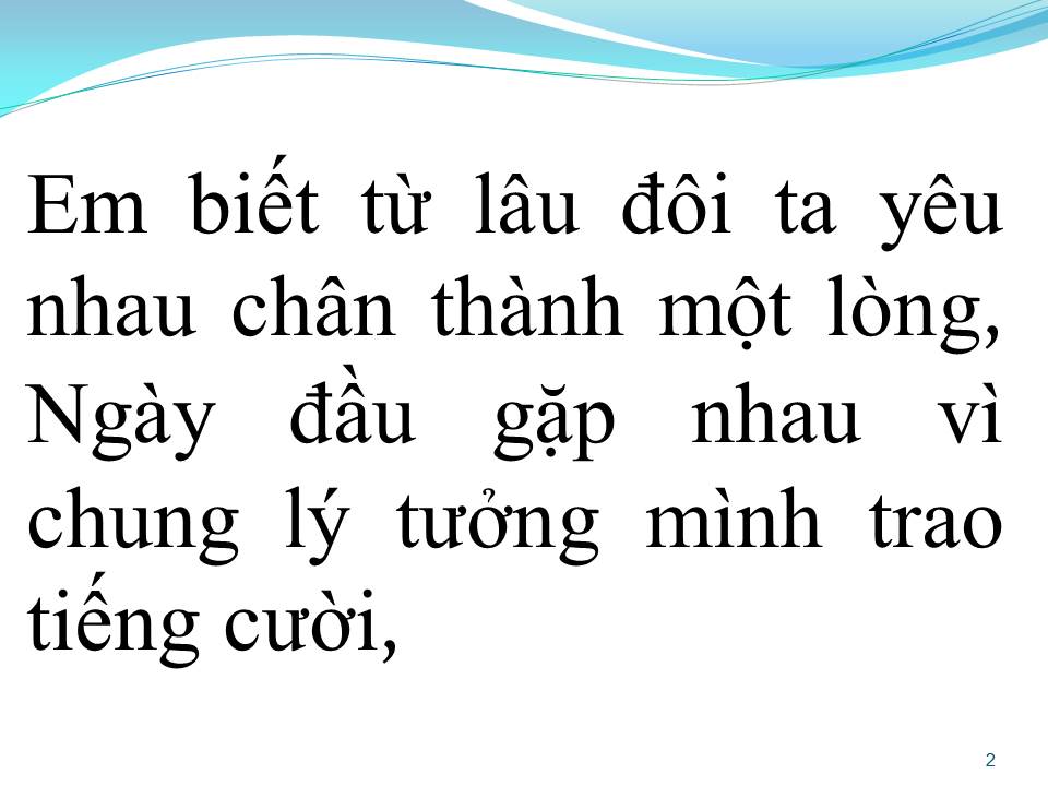 Lời bài hát ĐÊM RU ĐIỆU NHỚ
