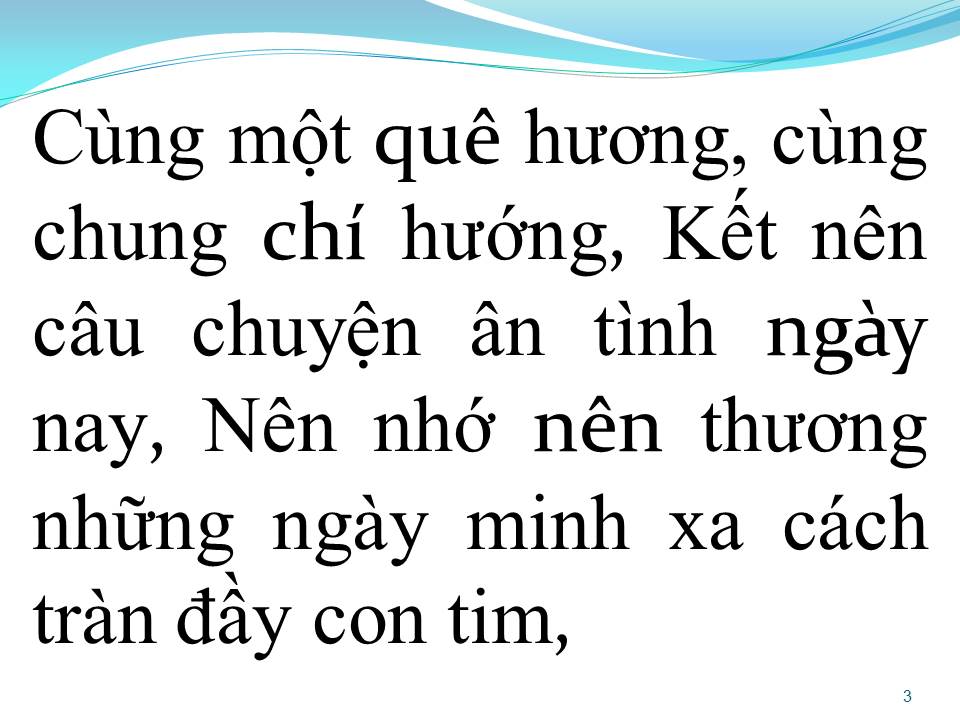 Lời bài hát ĐÊM RU ĐIỆU NHỚ