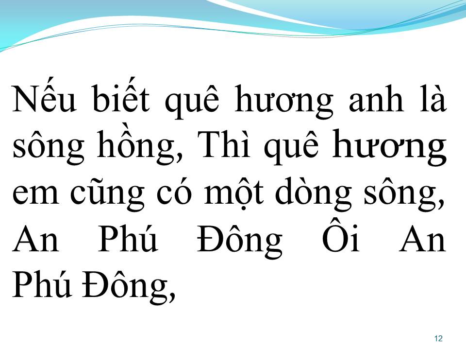 Lời bài hát ĐÊM RU ĐIỆU NHỚ