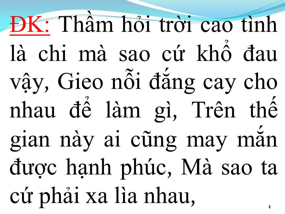Lời bài hát EM CŨNG VÔ TÌNH