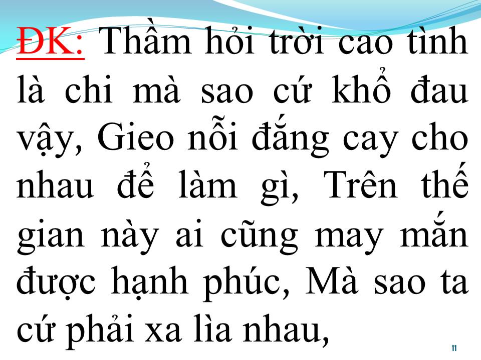 Lời bài hát EM CŨNG VÔ TÌNH