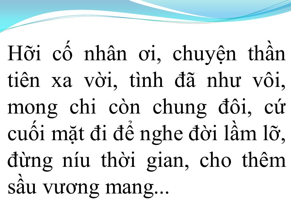 Lời bài hát CỎ ÚA